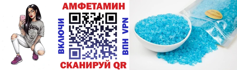 купить  сайты  МЕГА ССЫЛКА  Amphetamine Premium  Мезень 