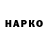 Cocaine Эквадор Mikko Branson