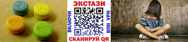 магазин наркотиков Мезень Ecstasy MDMA