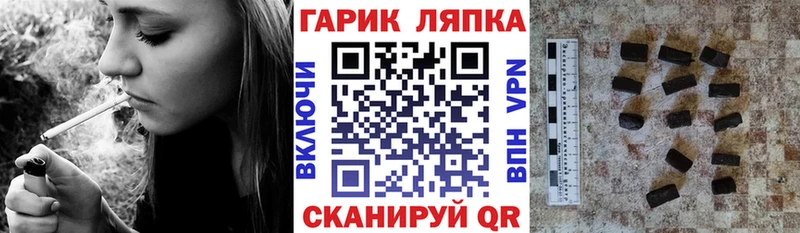 omg зеркало  Мезень  Гашиш убойный  дарнет шоп 