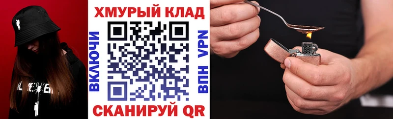 гидра онион  где купить наркоту  Мезень  Героин Heroin 