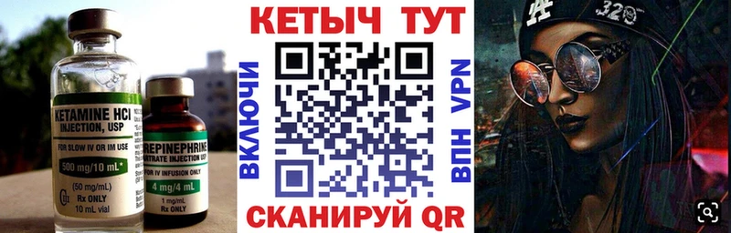 КЕТАМИН ketamine kraken ссылки Мезень где продают