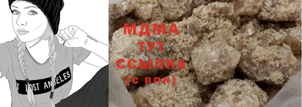 круглые Армянск