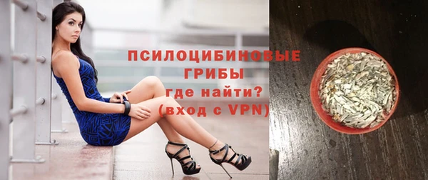 таблы Арсеньев