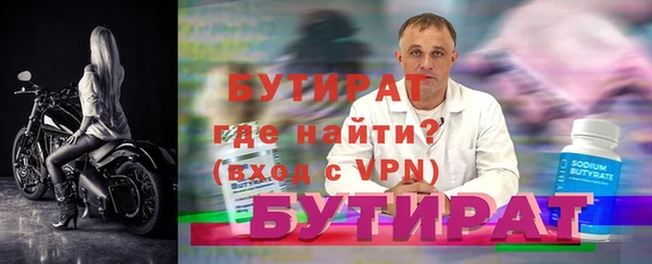 круглые Армянск