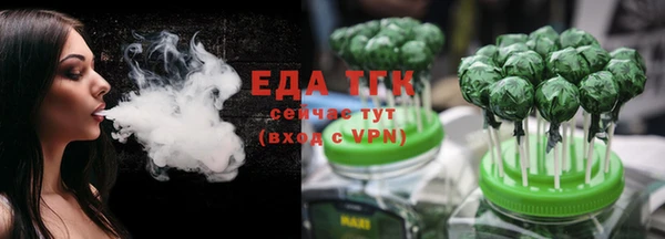 круглые Армянск