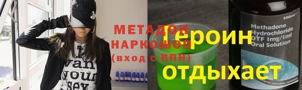 круглые Армянск