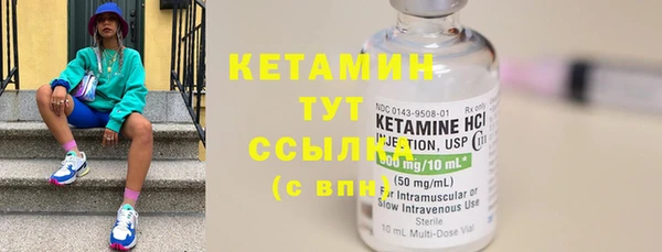 круглые Армянск