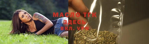 таблы Арсеньев