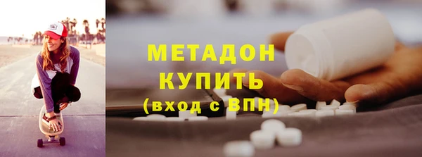 круглые Армянск