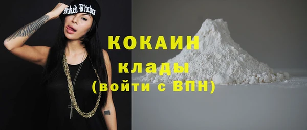 таблы Арсеньев