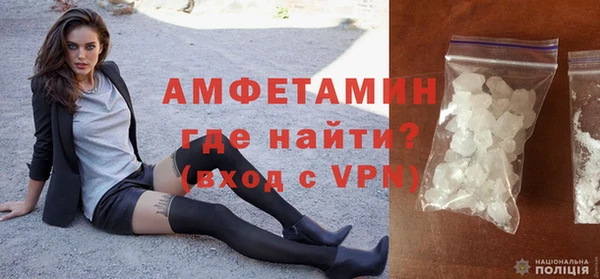 таблы Арсеньев