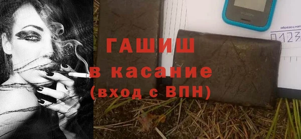 таблы Арсеньев