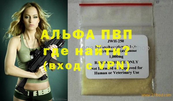 таблы Арсеньев