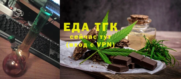 таблы Арсеньев