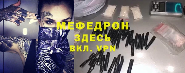 круглые Армянск