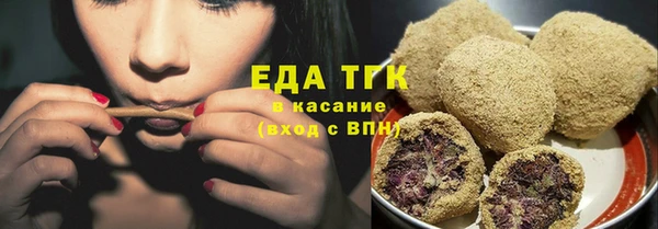 таблы Арсеньев