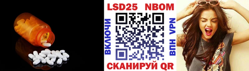 Лсд 25 экстази кислота  Мезень 