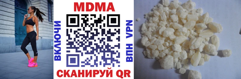 МДМА VHQ  закладка  Мезень 