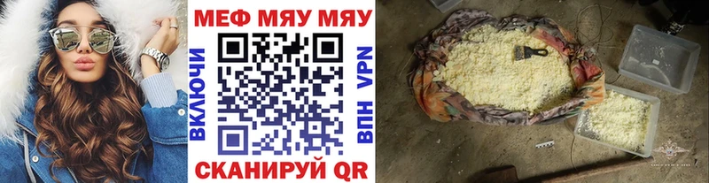 ссылка на мегу ТОР  Мезень  Меф VHQ 