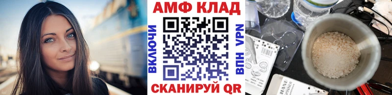 Метамфетамин кристалл  что такое наркотик  Мезень 