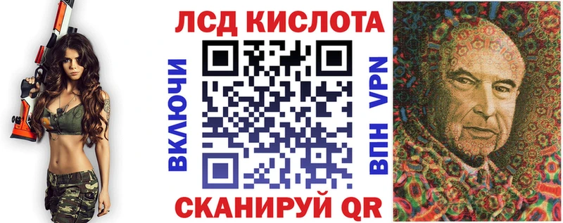 Марки NBOMe 1,5мг Мезень