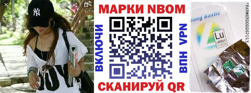Наркотические марки 1,8мг  как найти закладки  Мезень 