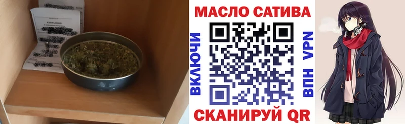 хочу наркоту  Мезень  кракен ONION  Дистиллят ТГК THC oil 