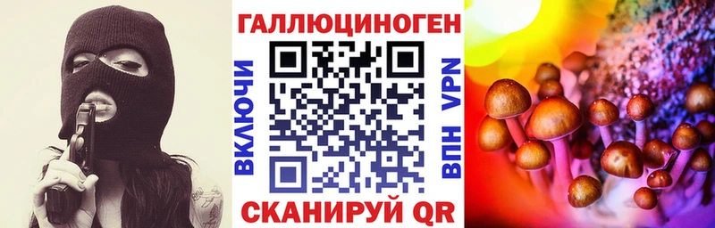 Галлюциногенные грибы Magic Shrooms  MEGA сайт  Мезень 